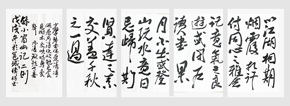 韦伟祥作品1《小窗幽记二则》  规格：81×155cm  2018年11月